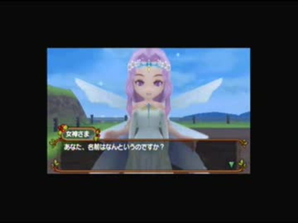 牧場物語 シュガー村とみんなの願い実況プレイ1 ニコニコ動画