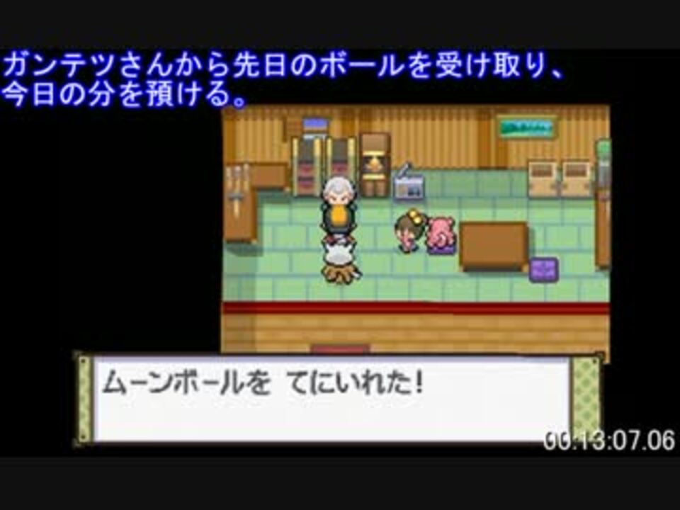 最も選択された カプブルル オシャボ ポケモンの壁紙