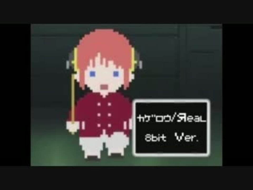 人気の Yaeal カゲロウ 動画 17本 ニコニコ動画