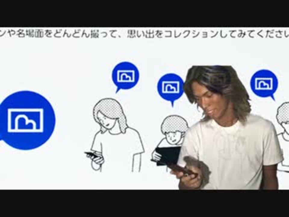 ニンテンドースイッチにgo 淫夢 が出演 Go Is God ニコニコ動画