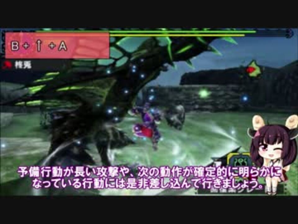 Mhx 4分で分かる初心者の為のエリアルスタイル講座 ハンマーで見る ニコニコ動画