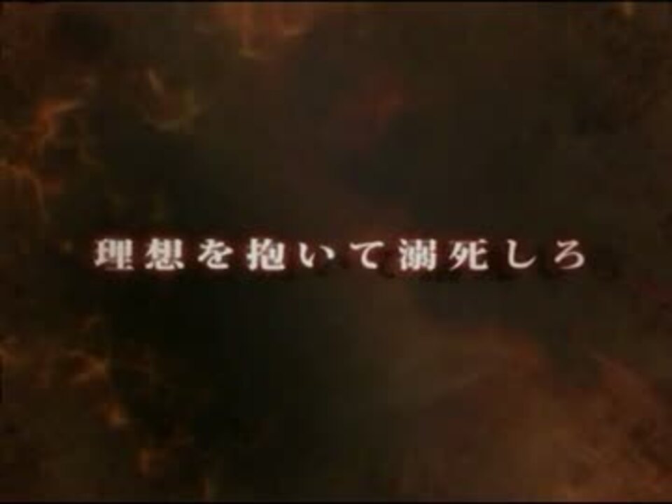 人気の Fate Stay Night 動画 1 958本 34 ニコニコ動画