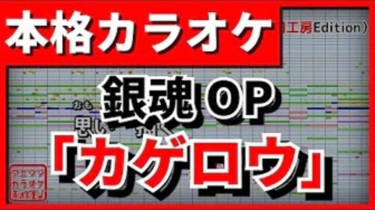 人気の Yaeal カゲロウ 動画 17本 ニコニコ動画