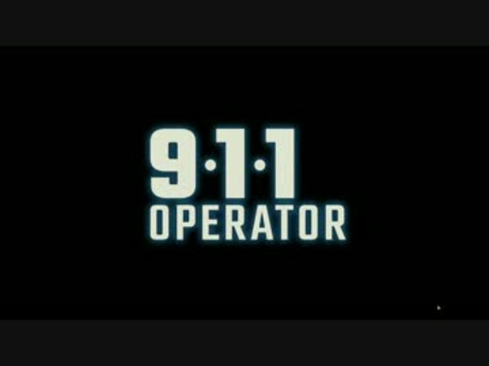 『911 Operator』実況プレイ - ニコニコ動画