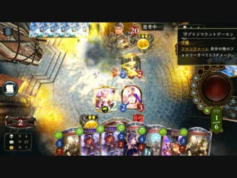 Shadowverse シャドウバース 実況 もこうさんの公開マイリスト ニコニコ