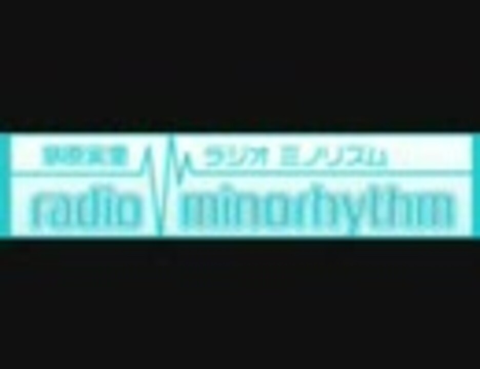 茅原実里のradio minorhythm 第50回