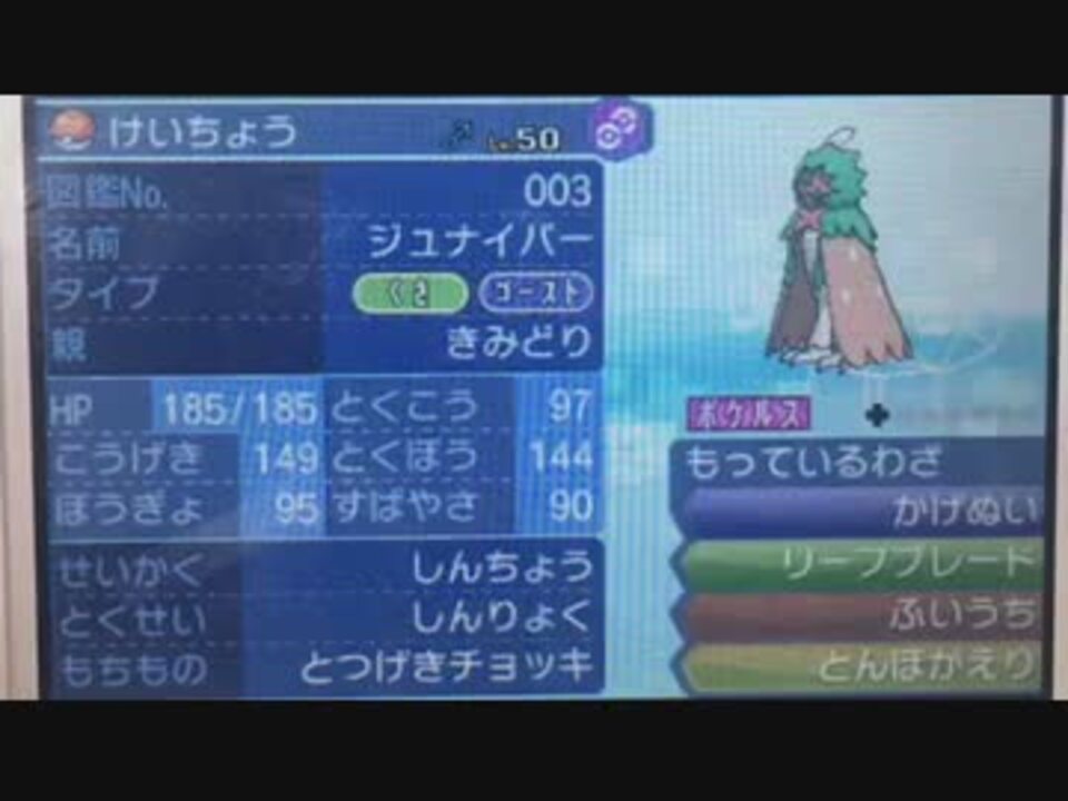 ジュナイパーで全てを射抜くシングルレート 10 00チャレンジ ニコニコ動画