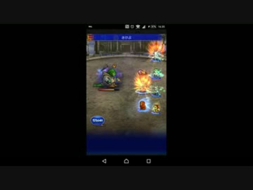 人気の ｆｆｒｋ 動画 3 194本 4 ニコニコ動画