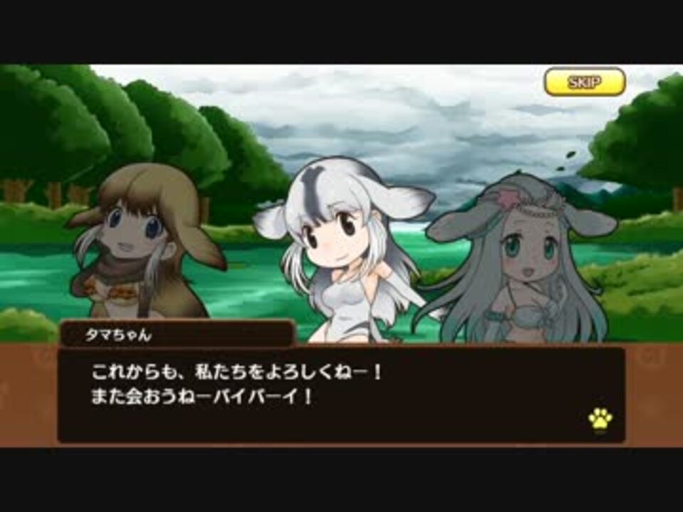 アプリ版 けものフレンズ キャラクタークエスト アゴヒゲアザラシ ニコニコ動画