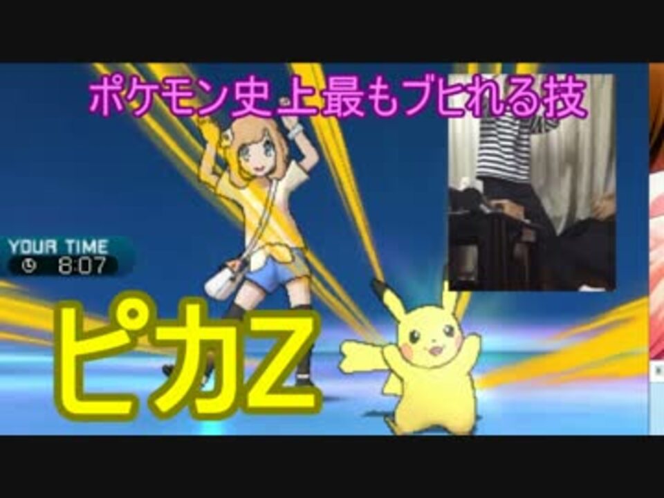 人気の ポケモンｓｍ 動画 11 145本 12 ニコニコ動画