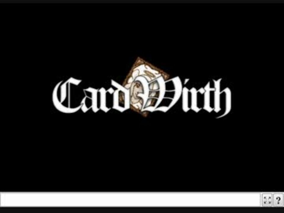 CardWirth