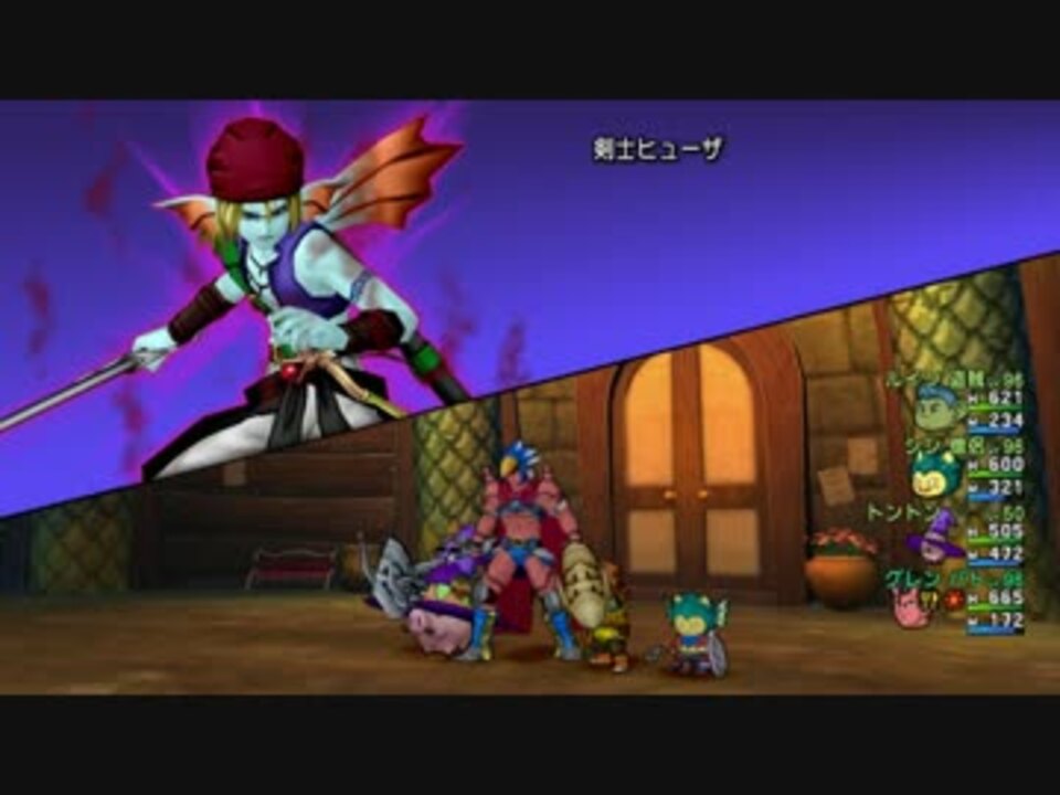 Dqx サポのみでver3 5ボス戦 嵐の領界その4 ニコニコ動画