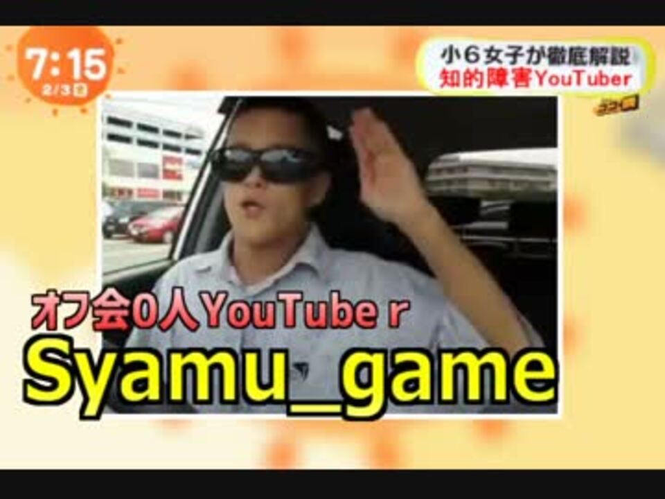 人気の 視聴率0 動画 25本 ニコニコ動画