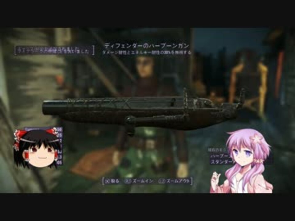 ゆっくり ゆかり Fallout4解説実況 Part32 ニコニコ動画