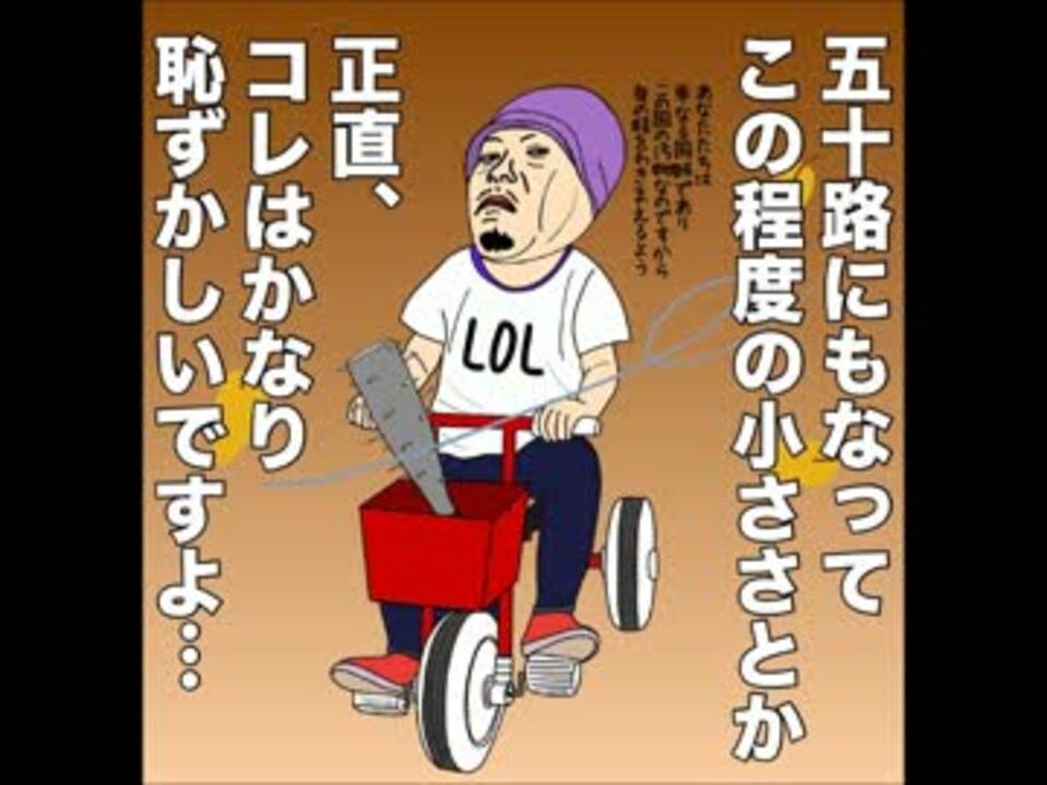 人気の はぁ クソデカため息 動画 3本 ニコニコ動画