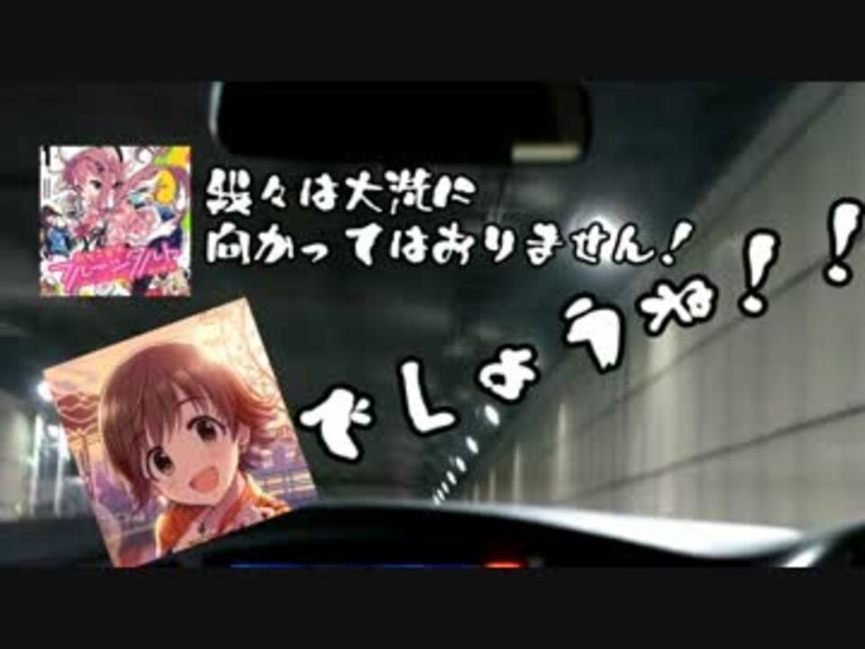 人気の 水曜どうでしょう 動画 673本 9 ニコニコ動画