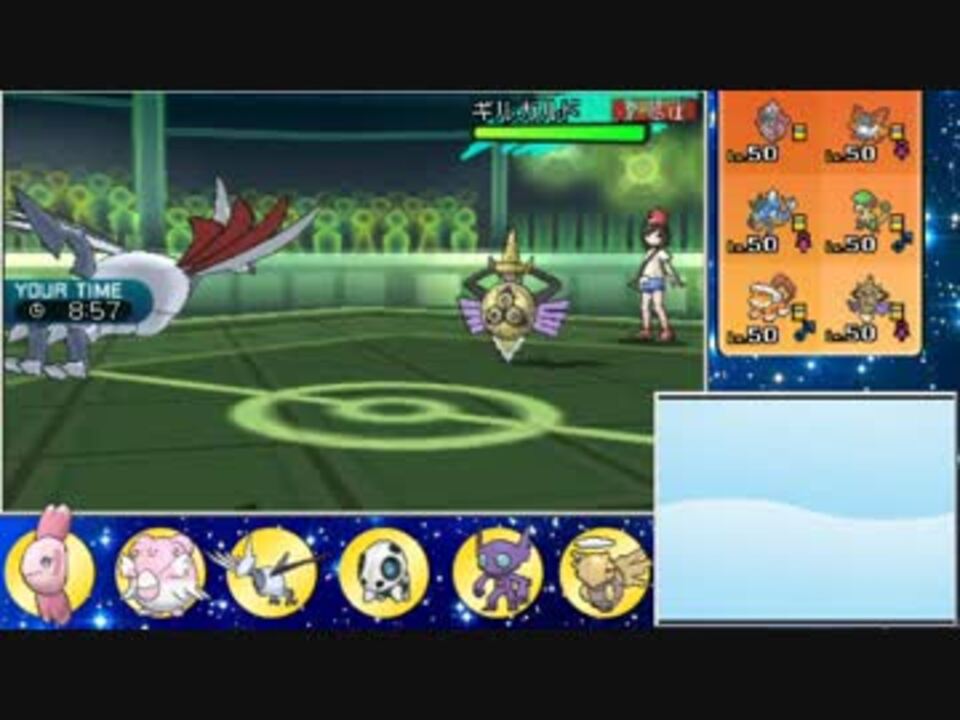 人気の ポケモンsm 動画 10 815本 34 ニコニコ動画