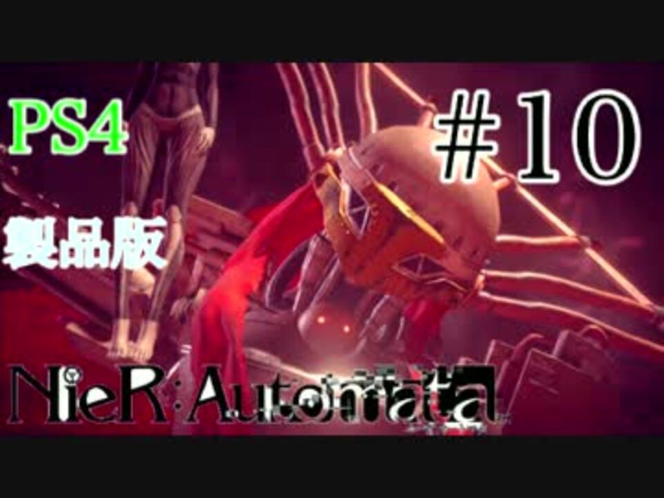 サルトル ボーヴォワール ニーア