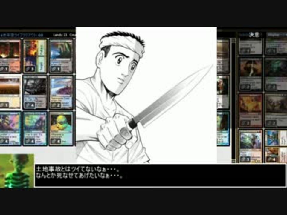 Mtgモダン Moをライブラリアウトまみれにする 8 ゆっくり実況 ニコニコ動画