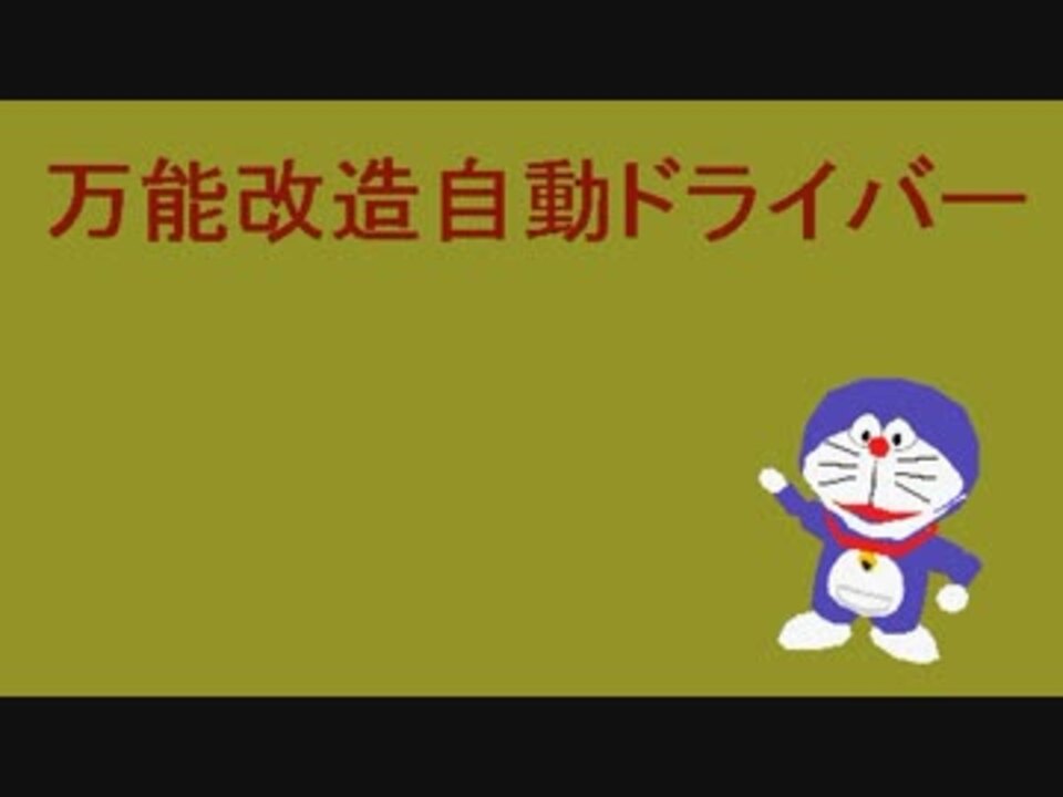 人気の O次郎 動画 5本 ニコニコ動画