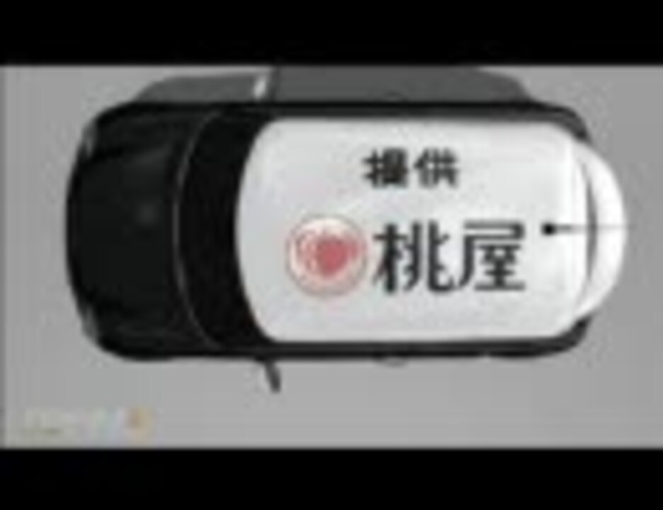 人気の ごはんですよ 三木のり平 動画 37本 ニコニコ動画