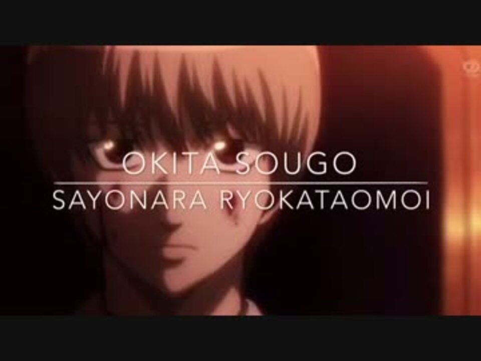 人気の さよなら両片想い 動画 3本 ニコニコ動画