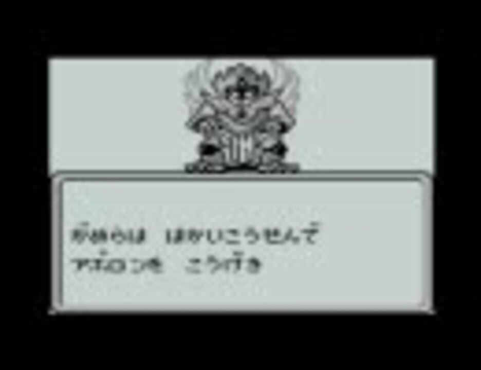 人気の 秘宝伝説 サガ2 動画 135本 2 ニコニコ動画