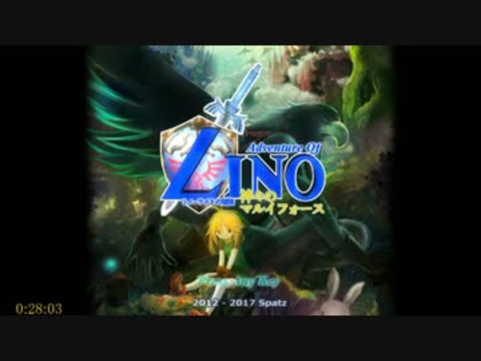 Rta リノ ライトの冒険 神々のマルイフォース ニコニコ動画