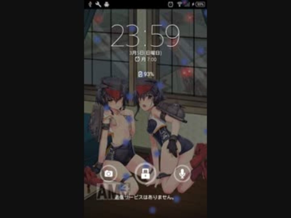 Android ライブ壁紙作ってみた 作成中 ニコニコ動画