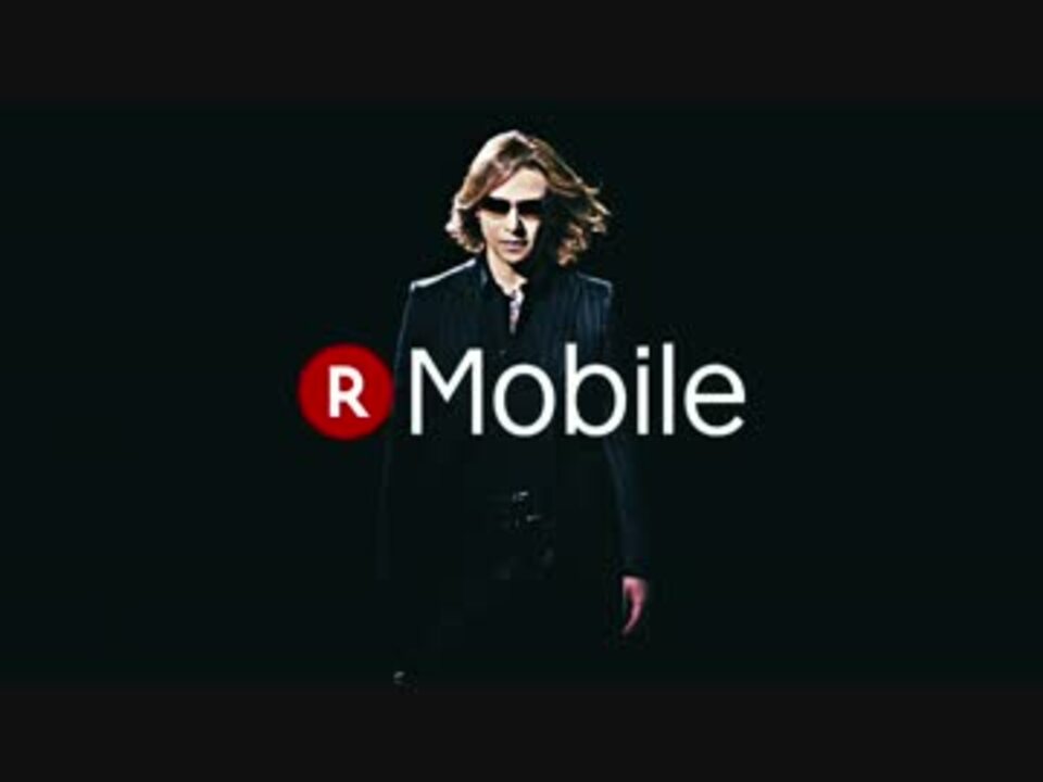 Yoshiki We Are Rakuten Mobile Cm X Japan ニコニコ動画