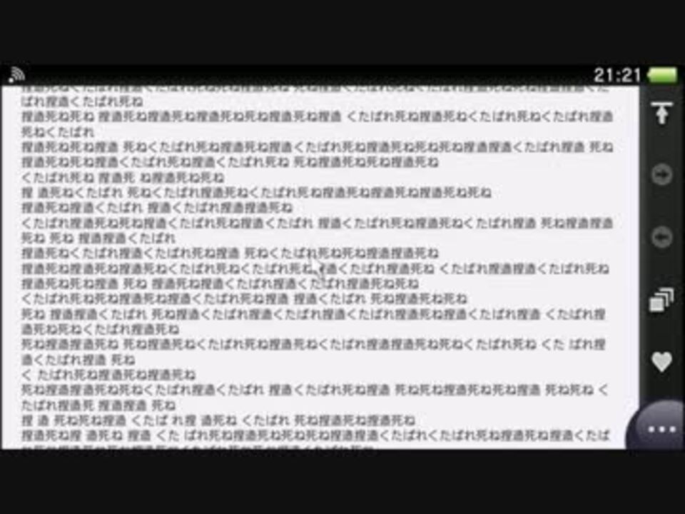 人気の リーリエ 動画 158本 3 ニコニコ動画