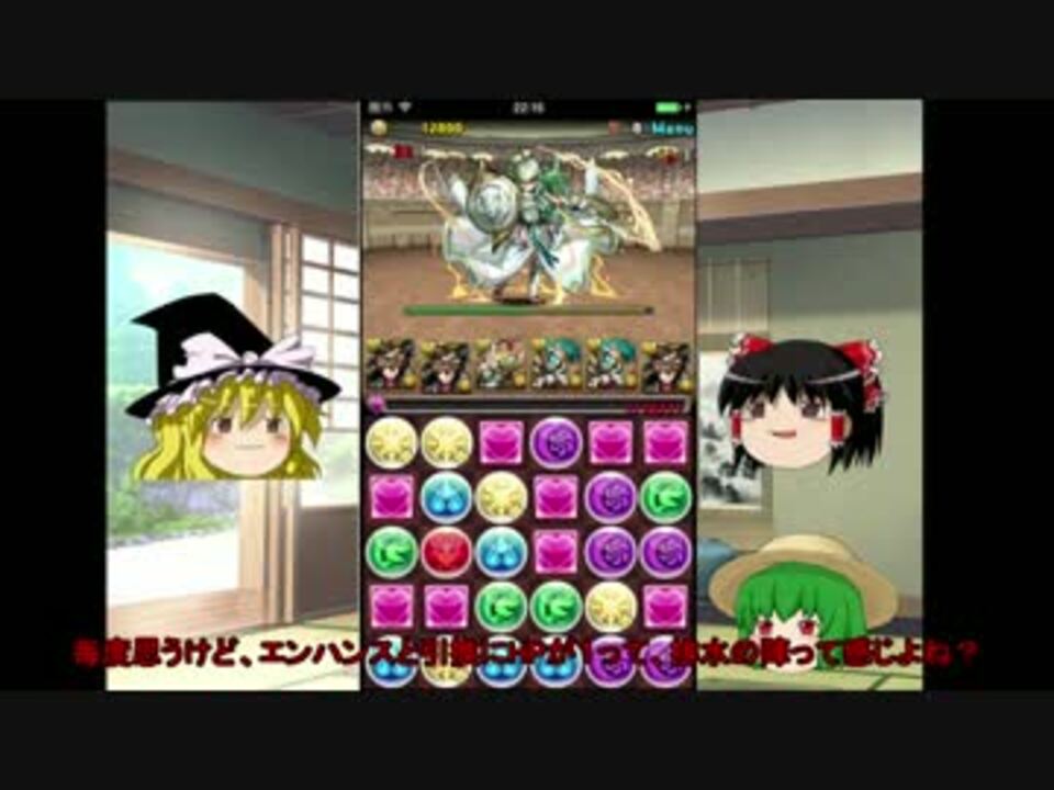 人気の パズドラ 動画 6 501本 27 ニコニコ動画