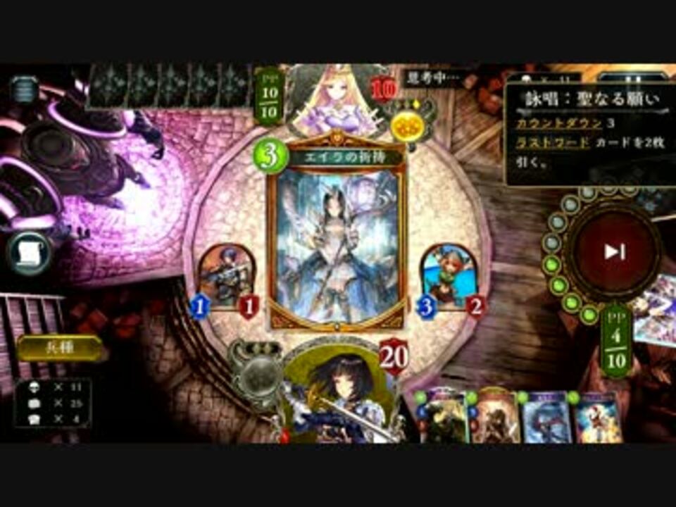 Shadowverse 絶望のルシファー放置 ニコニコ動画