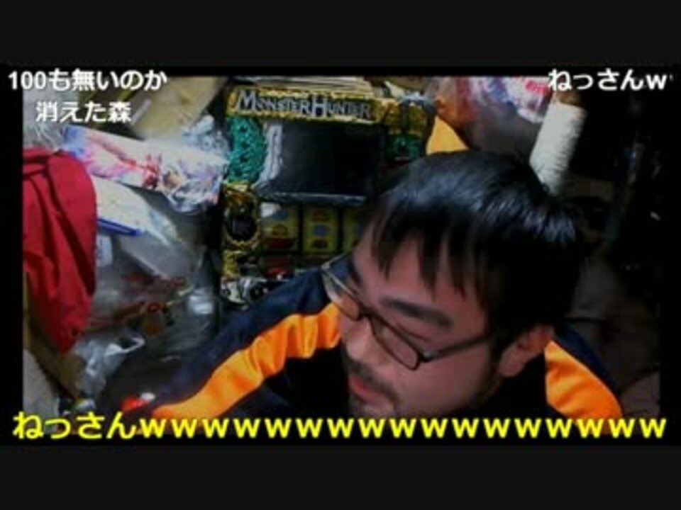 よっさん - えっ？嘘でしょ(··⦿つ⦿··）！？ - ニコニコ動画
