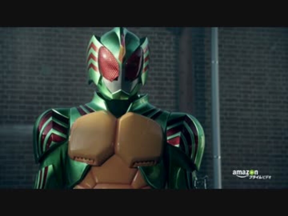 人気の 仮面ライダーアマゾンネオ 動画 9本 ニコニコ動画