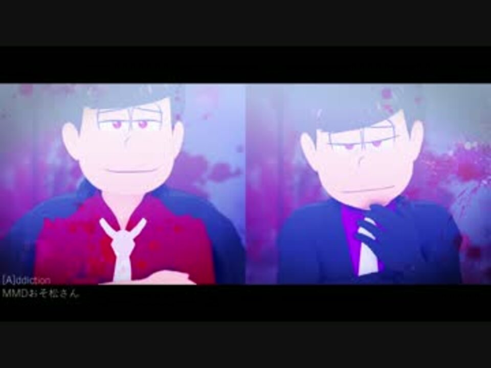 mmdおそ松さん a ddiction パーカー松