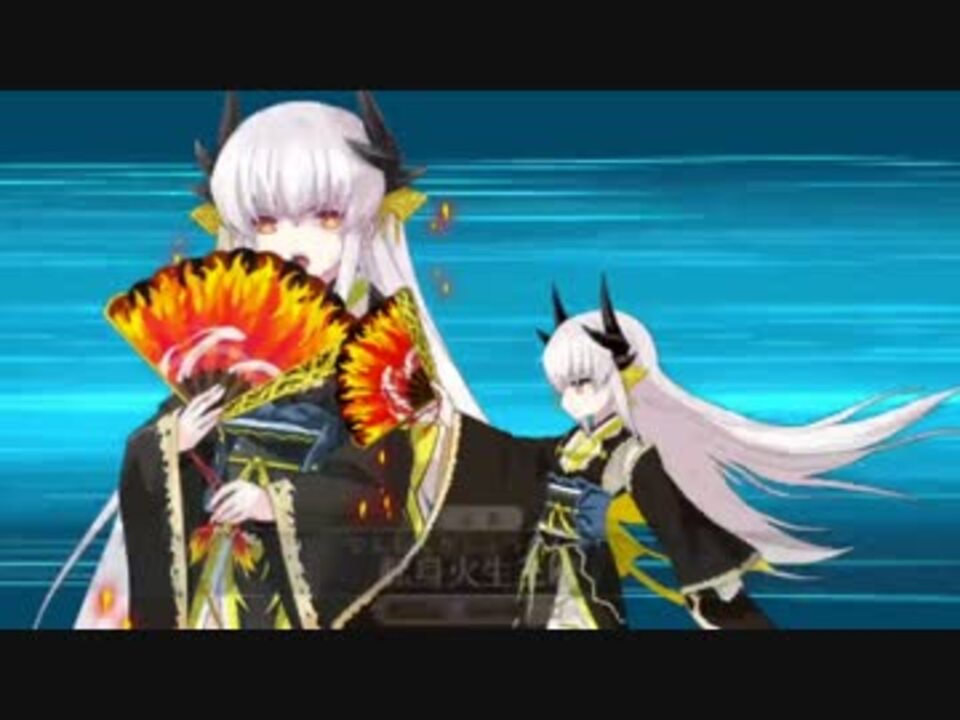 Fgo 虚影の塵 無間の歯車 集め 歌舞伎町 ３ターン周回 ニコニコ動画