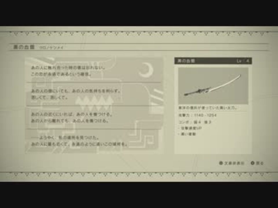 人気の 鉄塊 動画 26本 ニコニコ動画