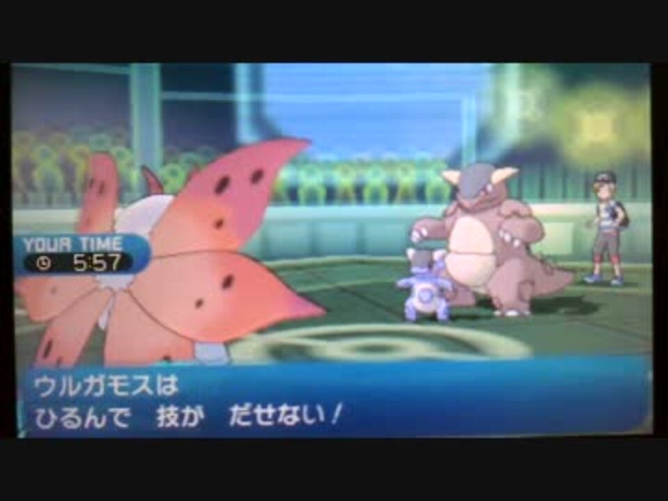 ポケモンsm 粗製のシングルレート104 ウルガモス ニコニコ動画