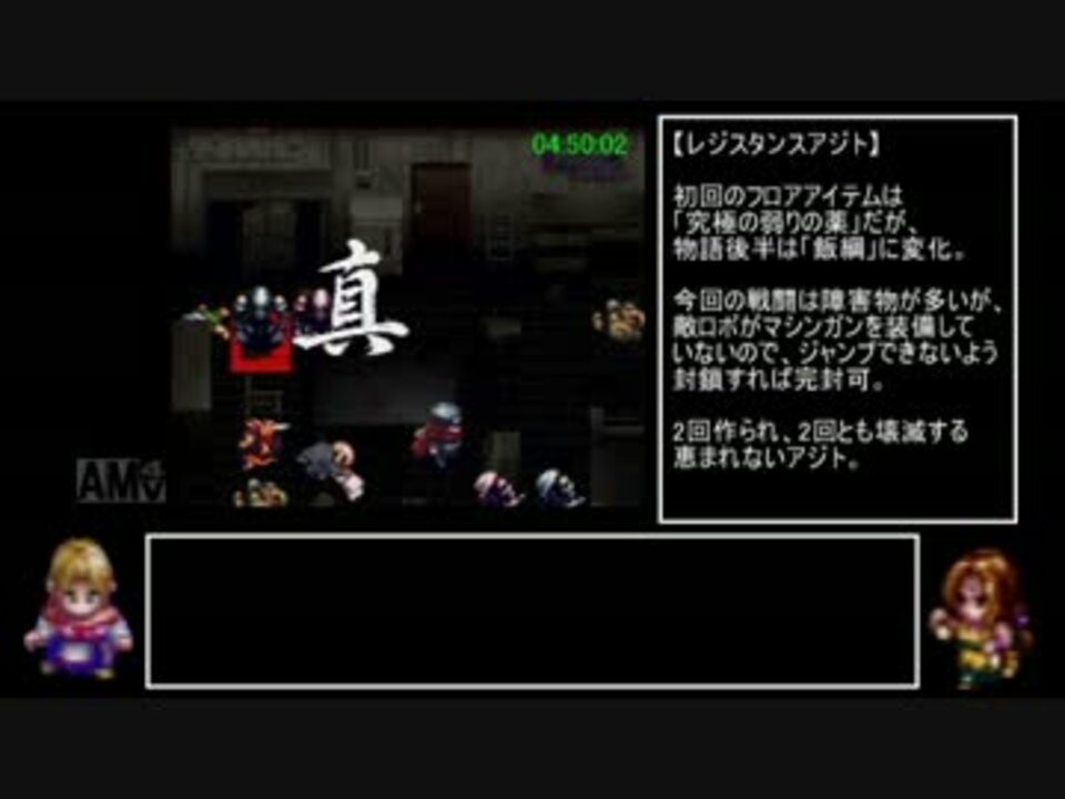 人気の アークザラッド2 動画 1 849本 28 ニコニコ動画