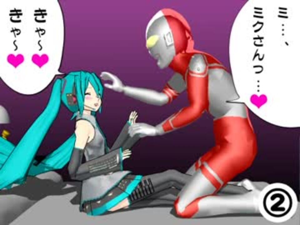 人気の ウルトラマン ゾフィー 動画 347本 4 ニコニコ動画