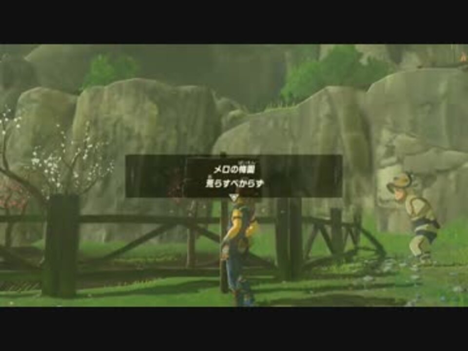 ゼルダの伝説botw 消えたコッコちゃん ニコニコ動画