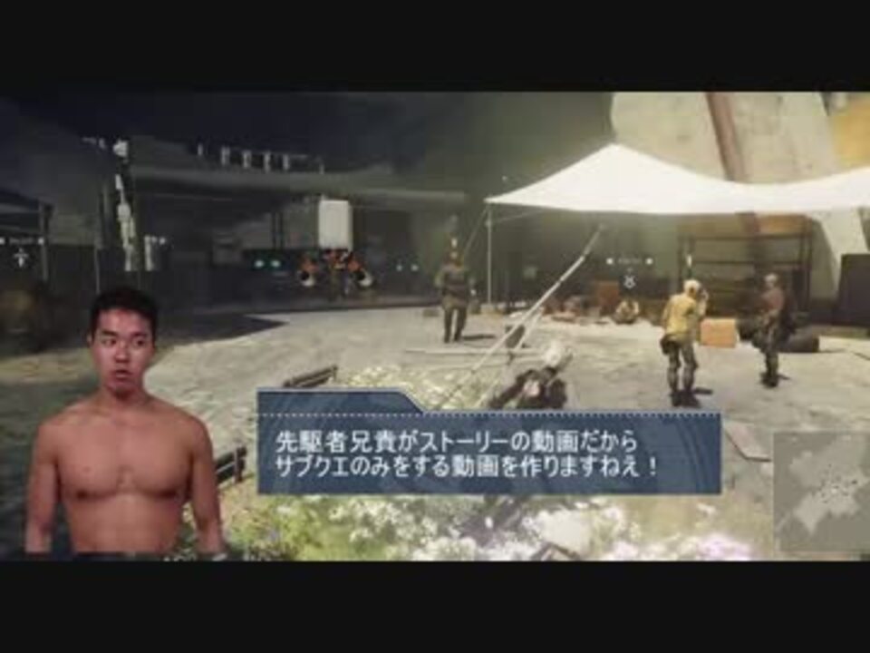 ニーあっ おい待てい Mp ニコニコ動画