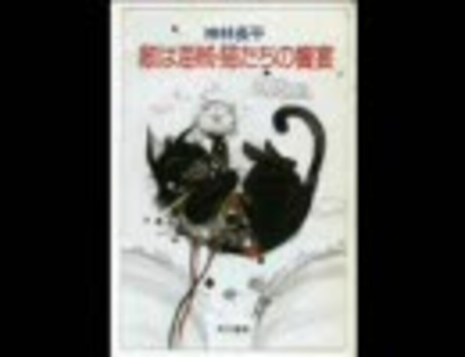 敵は海賊 猫たちの饗宴 オリジナルBGM集-