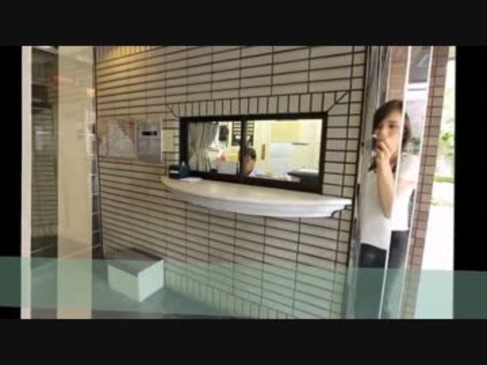 ホモと見る 相手の彼氏をディスりパチンカスな物件紹介動画のお姉さん ニコニコ動画