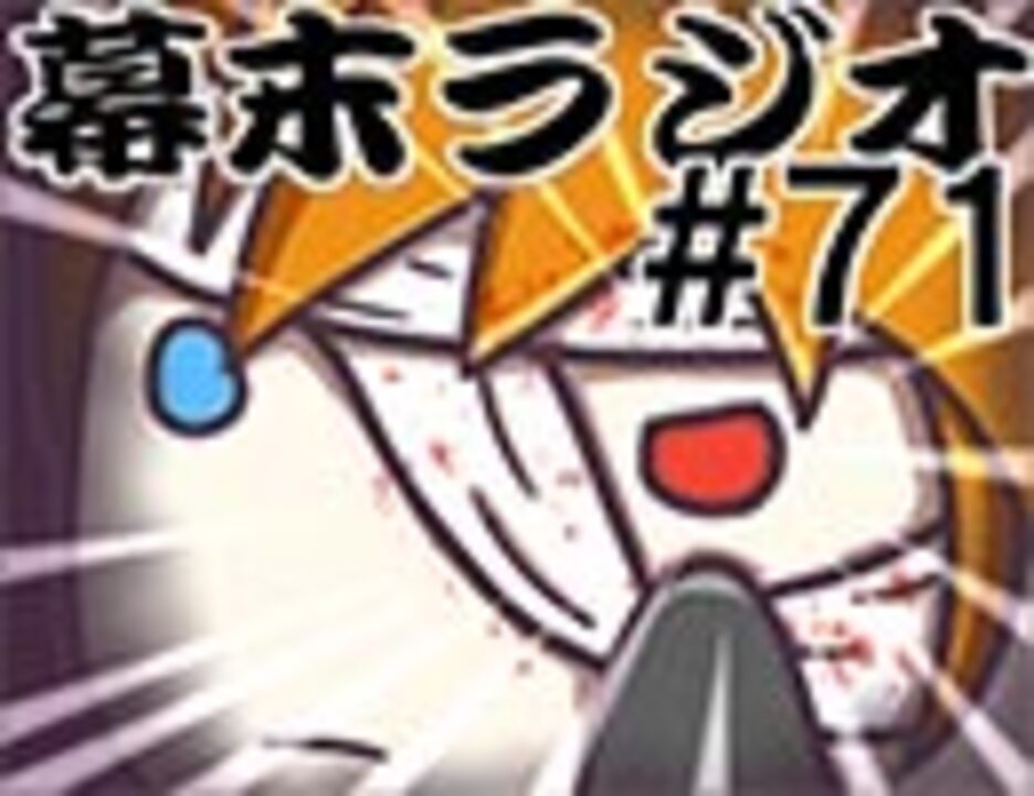 人気の 欠落 ケツラク 動画 5本 ニコニコ動画