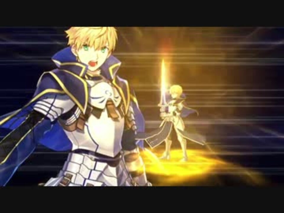 Fgo アーサー ペンドラゴン プロトタイプ 宝具 ニコニコ動画