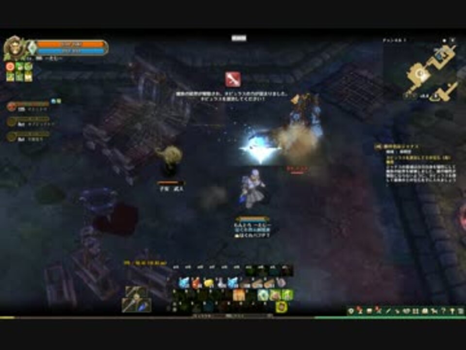 Tree Of Savior ネビュラス戦のbgmを変えてみた Tosjp ニコニコ動画
