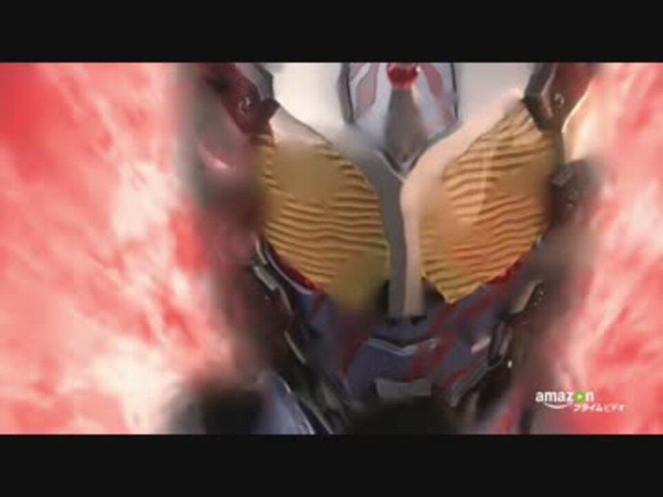 人気の 仮面ライダーアマゾンネオ 動画 9本 ニコニコ動画