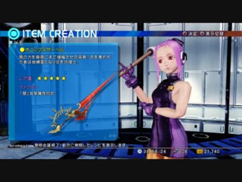 人気の ゲーム スターオーシャン4 動画 1 6本 50 ニコニコ動画